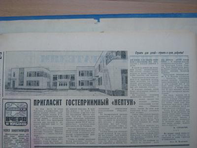 Прикрепленное изображение: IMG_2889.JPG